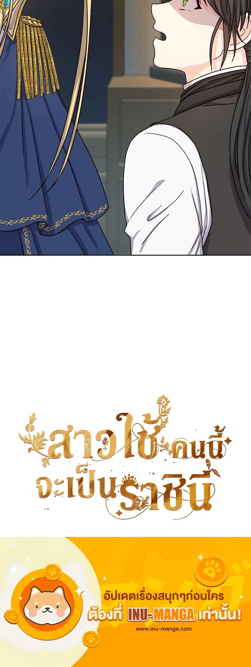 Manga-lc-com อ่านมังงะ อ่านการ์ตูน ออนไลน์ ฟรี From Maid to Queen ตอนที่ 1 2 3 4 5 6 7 8 9 10 11 12 13 14 ฟรี ไม่มีโฆษณา Manga-lc - อ่าน มังงะ อ่าน การ์ตูน ออนไลน์ อ่านมังงะ ฟรี