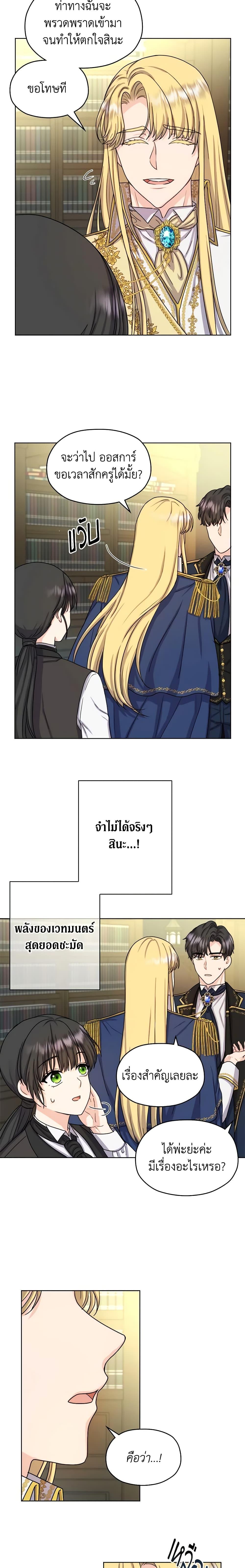 Manga-lc-com อ่านมังงะ อ่านการ์ตูน ออนไลน์ ฟรี From Maid to Queen ตอนที่ 1 2 3 4 5 6 7 8 9 10 11 12 13 14 ฟรี ไม่มีโฆษณา Manga-lc - อ่าน มังงะ อ่าน การ์ตูน ออนไลน์ อ่านมังงะ ฟรี