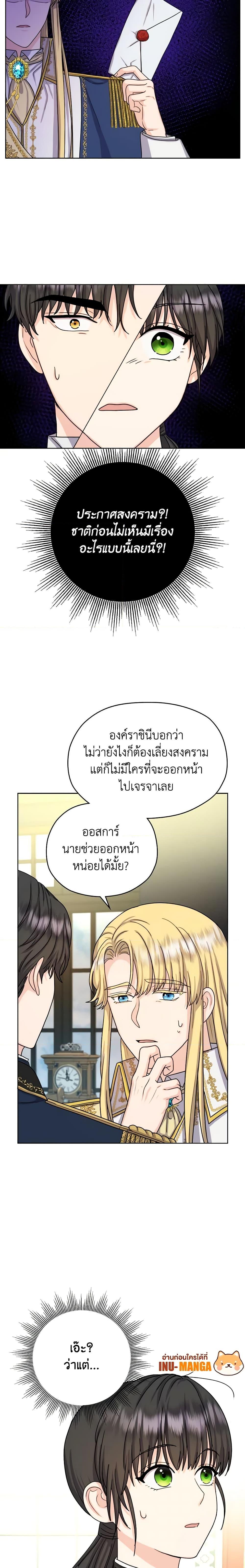 Manga-lc-com อ่านมังงะ อ่านการ์ตูน ออนไลน์ ฟรี From Maid to Queen ตอนที่ 1 2 3 4 5 6 7 8 9 10 11 12 13 14 ฟรี ไม่มีโฆษณา Manga-lc - อ่าน มังงะ อ่าน การ์ตูน ออนไลน์ อ่านมังงะ ฟรี