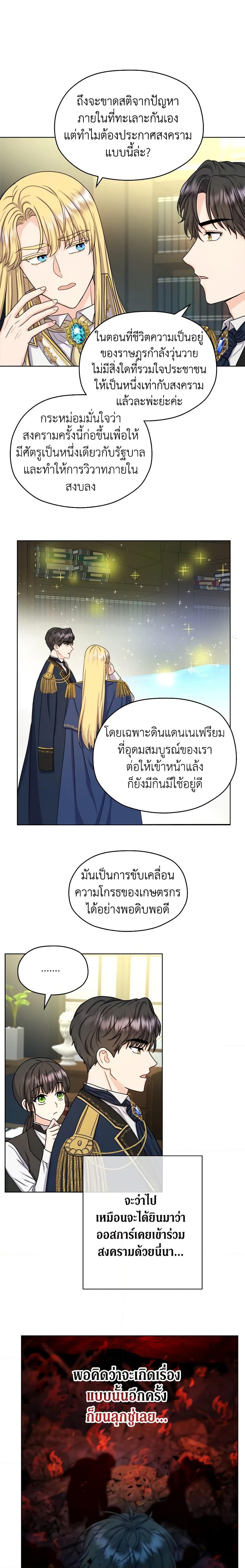 Manga-lc-com อ่านมังงะ อ่านการ์ตูน ออนไลน์ ฟรี From Maid to Queen ตอนที่ 1 2 3 4 5 6 7 8 9 10 11 12 13 14 ฟรี ไม่มีโฆษณา Manga-lc - อ่าน มังงะ อ่าน การ์ตูน ออนไลน์ อ่านมังงะ ฟรี