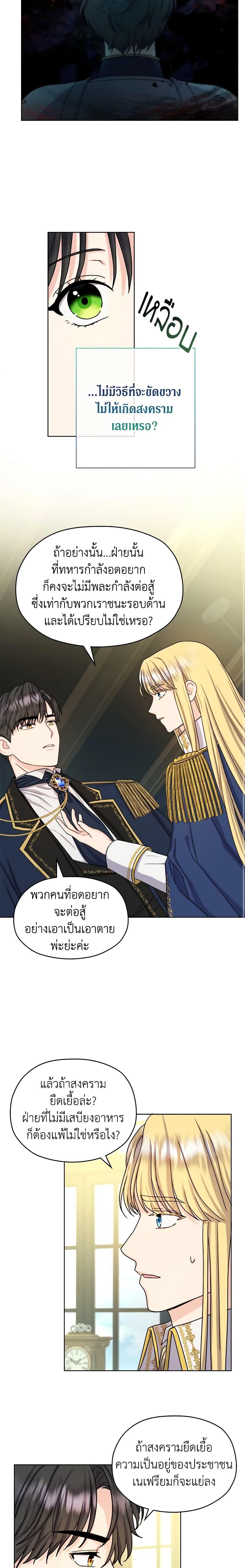 Manga-lc-com อ่านมังงะ อ่านการ์ตูน ออนไลน์ ฟรี From Maid to Queen ตอนที่ 1 2 3 4 5 6 7 8 9 10 11 12 13 14 ฟรี ไม่มีโฆษณา Manga-lc - อ่าน มังงะ อ่าน การ์ตูน ออนไลน์ อ่านมังงะ ฟรี