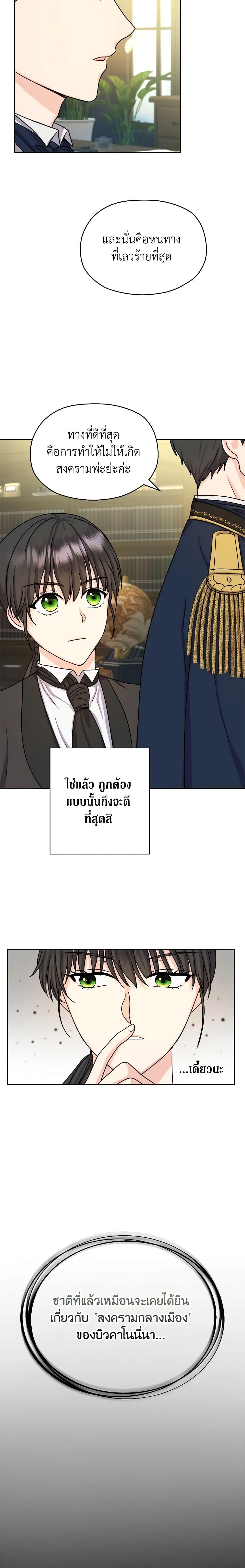 Manga-lc-com อ่านมังงะ อ่านการ์ตูน ออนไลน์ ฟรี From Maid to Queen ตอนที่ 1 2 3 4 5 6 7 8 9 10 11 12 13 14 ฟรี ไม่มีโฆษณา Manga-lc - อ่าน มังงะ อ่าน การ์ตูน ออนไลน์ อ่านมังงะ ฟรี