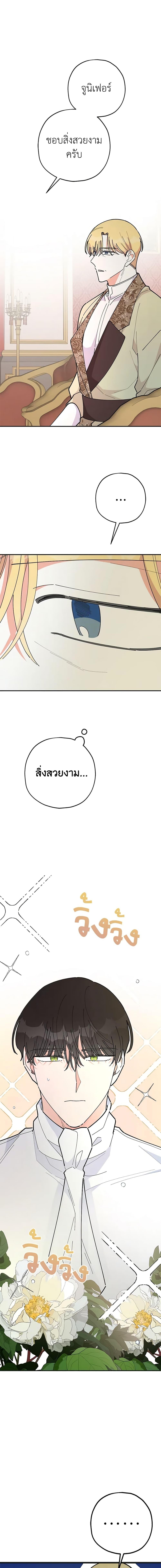 Manga-lc-com อ่านมังงะ อ่านการ์ตูน ออนไลน์ ฟรี The Evil Lady’s Hero ตอนที่ 1 2 3 4 5 6 7 8 9 10 11 12 13 14 ฟรี ไม่มีโฆษณา Manga-lc - อ่าน มังงะ อ่าน การ์ตูน ออนไลน์ อ่านมังงะ ฟรี