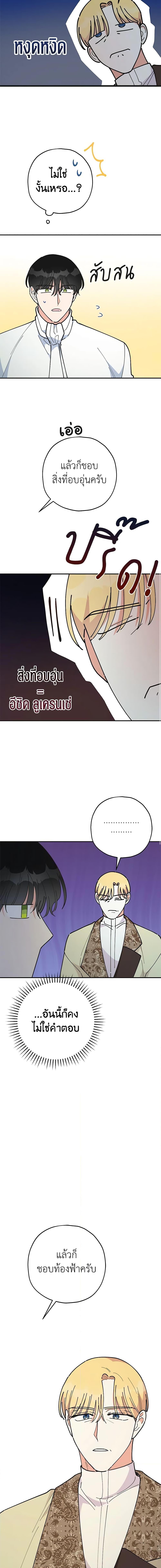 Manga-lc-com อ่านมังงะ อ่านการ์ตูน ออนไลน์ ฟรี The Evil Lady’s Hero ตอนที่ 1 2 3 4 5 6 7 8 9 10 11 12 13 14 ฟรี ไม่มีโฆษณา Manga-lc - อ่าน มังงะ อ่าน การ์ตูน ออนไลน์ อ่านมังงะ ฟรี