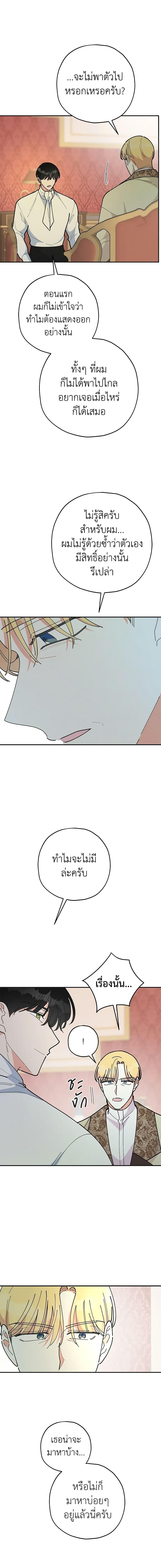 Manga-lc-com อ่านมังงะ อ่านการ์ตูน ออนไลน์ ฟรี The Evil Lady’s Hero ตอนที่ 1 2 3 4 5 6 7 8 9 10 11 12 13 14 ฟรี ไม่มีโฆษณา Manga-lc - อ่าน มังงะ อ่าน การ์ตูน ออนไลน์ อ่านมังงะ ฟรี