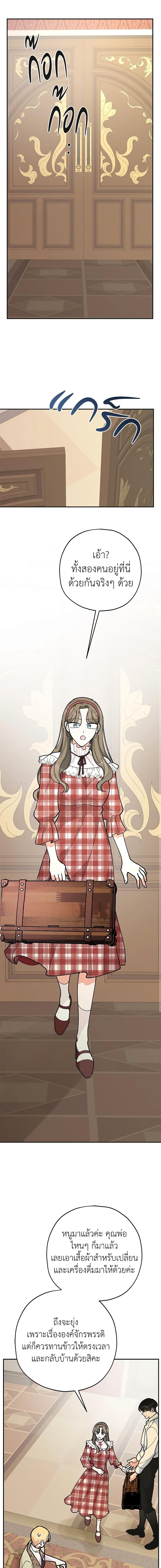 Manga-lc-com อ่านมังงะ อ่านการ์ตูน ออนไลน์ ฟรี The Evil Lady’s Hero ตอนที่ 1 2 3 4 5 6 7 8 9 10 11 12 13 14 ฟรี ไม่มีโฆษณา Manga-lc - อ่าน มังงะ อ่าน การ์ตูน ออนไลน์ อ่านมังงะ ฟรี