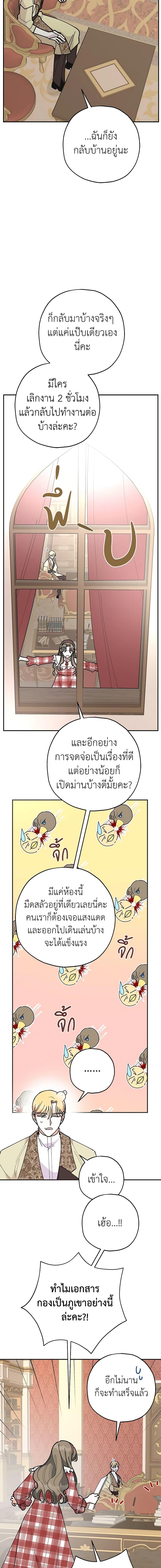 Manga-lc-com อ่านมังงะ อ่านการ์ตูน ออนไลน์ ฟรี The Evil Lady’s Hero ตอนที่ 1 2 3 4 5 6 7 8 9 10 11 12 13 14 ฟรี ไม่มีโฆษณา Manga-lc - อ่าน มังงะ อ่าน การ์ตูน ออนไลน์ อ่านมังงะ ฟรี