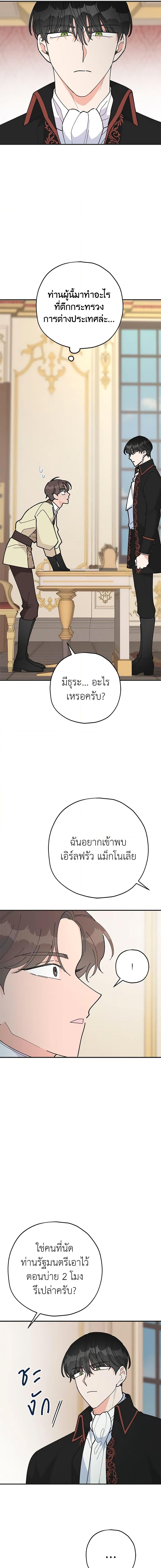 Manga-lc-com อ่านมังงะ อ่านการ์ตูน ออนไลน์ ฟรี The Evil Lady’s Hero ตอนที่ 1 2 3 4 5 6 7 8 9 10 11 12 13 14 ฟรี ไม่มีโฆษณา Manga-lc - อ่าน มังงะ อ่าน การ์ตูน ออนไลน์ อ่านมังงะ ฟรี