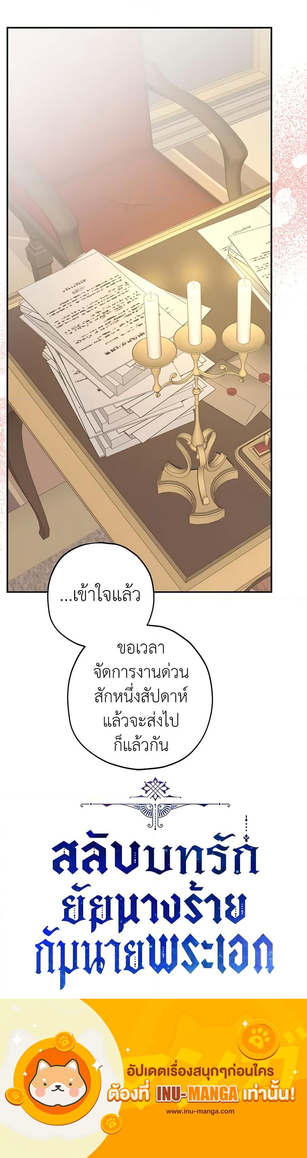 Manga-lc-com อ่านมังงะ อ่านการ์ตูน ออนไลน์ ฟรี The Evil Lady’s Hero ตอนที่ 1 2 3 4 5 6 7 8 9 10 11 12 13 14 ฟรี ไม่มีโฆษณา Manga-lc - อ่าน มังงะ อ่าน การ์ตูน ออนไลน์ อ่านมังงะ ฟรี