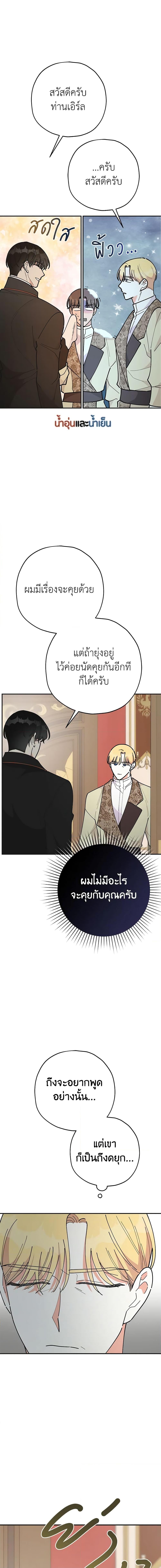 Manga-lc-com อ่านมังงะ อ่านการ์ตูน ออนไลน์ ฟรี The Evil Lady’s Hero ตอนที่ 1 2 3 4 5 6 7 8 9 10 11 12 13 14 ฟรี ไม่มีโฆษณา Manga-lc - อ่าน มังงะ อ่าน การ์ตูน ออนไลน์ อ่านมังงะ ฟรี