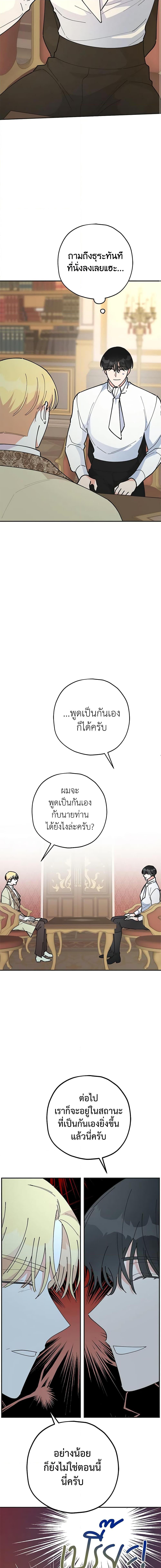 Manga-lc-com อ่านมังงะ อ่านการ์ตูน ออนไลน์ ฟรี The Evil Lady’s Hero ตอนที่ 1 2 3 4 5 6 7 8 9 10 11 12 13 14 ฟรี ไม่มีโฆษณา Manga-lc - อ่าน มังงะ อ่าน การ์ตูน ออนไลน์ อ่านมังงะ ฟรี