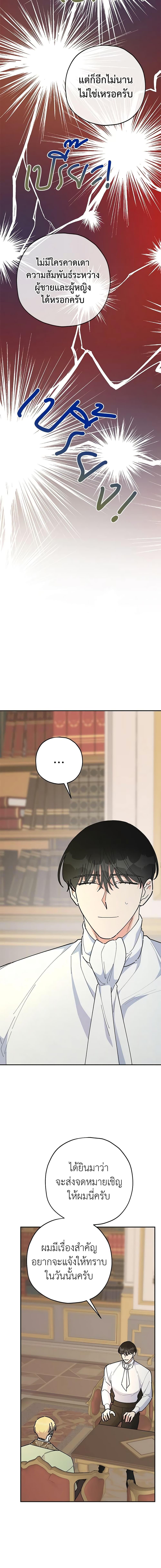 Manga-lc-com อ่านมังงะ อ่านการ์ตูน ออนไลน์ ฟรี The Evil Lady’s Hero ตอนที่ 1 2 3 4 5 6 7 8 9 10 11 12 13 14 ฟรี ไม่มีโฆษณา Manga-lc - อ่าน มังงะ อ่าน การ์ตูน ออนไลน์ อ่านมังงะ ฟรี