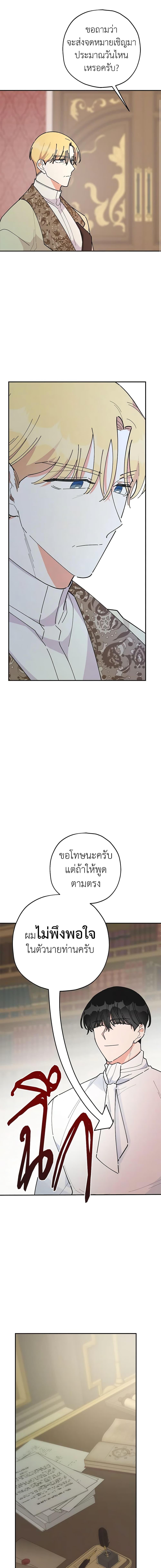 Manga-lc-com อ่านมังงะ อ่านการ์ตูน ออนไลน์ ฟรี The Evil Lady’s Hero ตอนที่ 1 2 3 4 5 6 7 8 9 10 11 12 13 14 ฟรี ไม่มีโฆษณา Manga-lc - อ่าน มังงะ อ่าน การ์ตูน ออนไลน์ อ่านมังงะ ฟรี