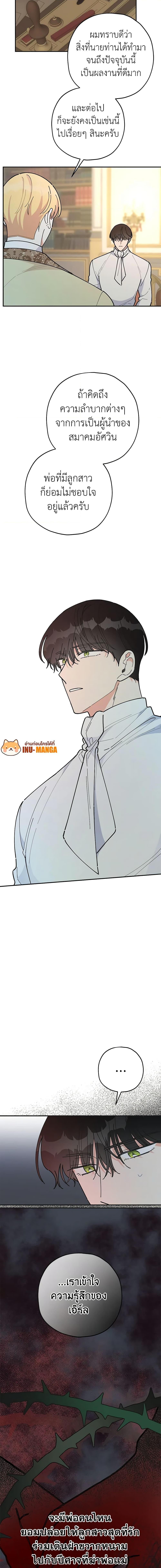 Manga-lc-com อ่านมังงะ อ่านการ์ตูน ออนไลน์ ฟรี The Evil Lady’s Hero ตอนที่ 1 2 3 4 5 6 7 8 9 10 11 12 13 14 ฟรี ไม่มีโฆษณา Manga-lc - อ่าน มังงะ อ่าน การ์ตูน ออนไลน์ อ่านมังงะ ฟรี