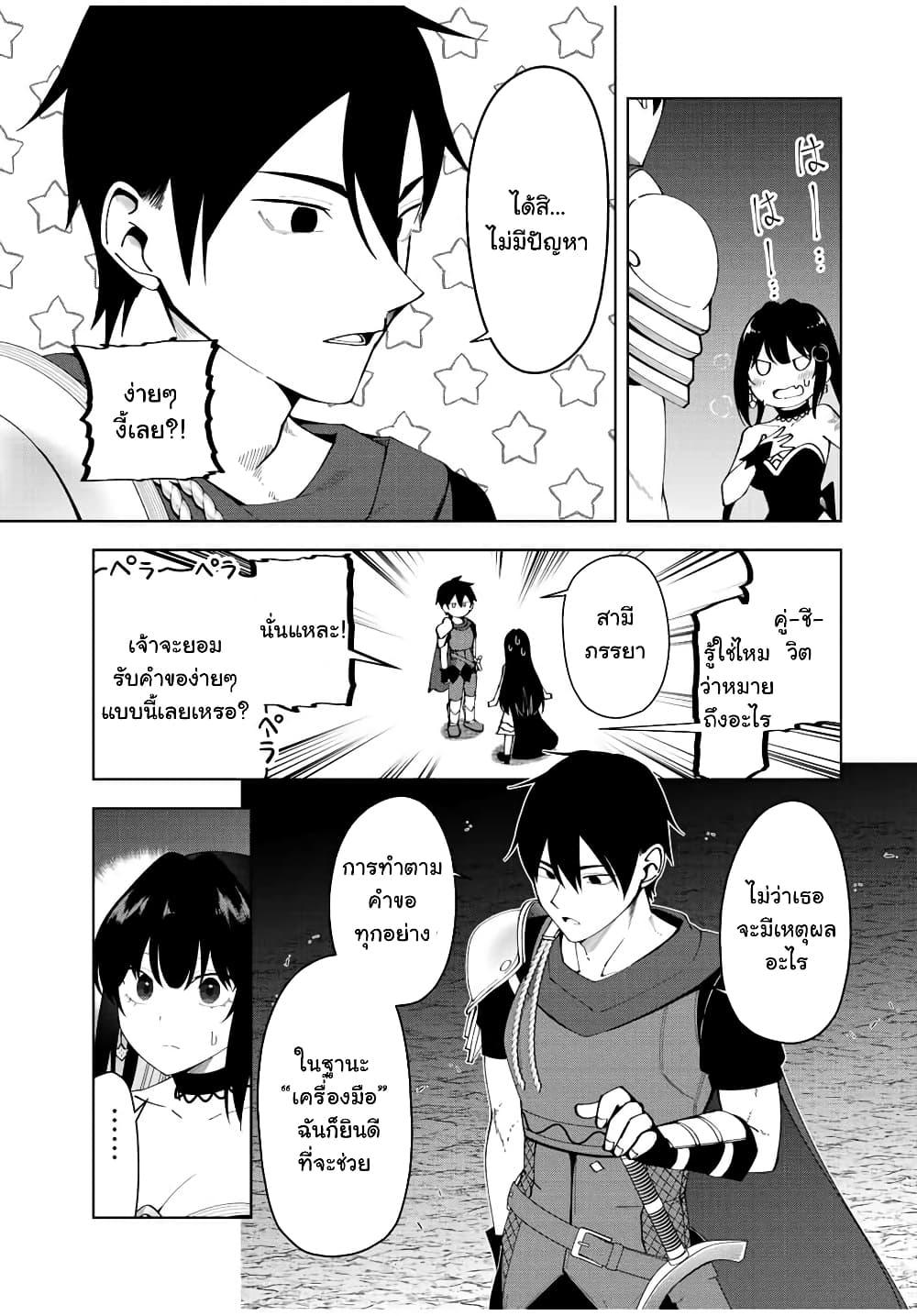 Manga-lc-com อ่านมังงะ อ่านการ์ตูน ออนไลน์ ฟรี Yuusha to Yobareta Nochi ni – Soshite Musou Otoko wa Kazoku wo Tsukuru ตอนที่ 1 2 3 4 5 6 7 8 9 10 11 12 13 14 ฟรี ไม่มีโฆษณา Manga-lc - อ่าน มังงะ อ่าน การ์ตูน ออนไลน์ อ่านมังงะ ฟรี
