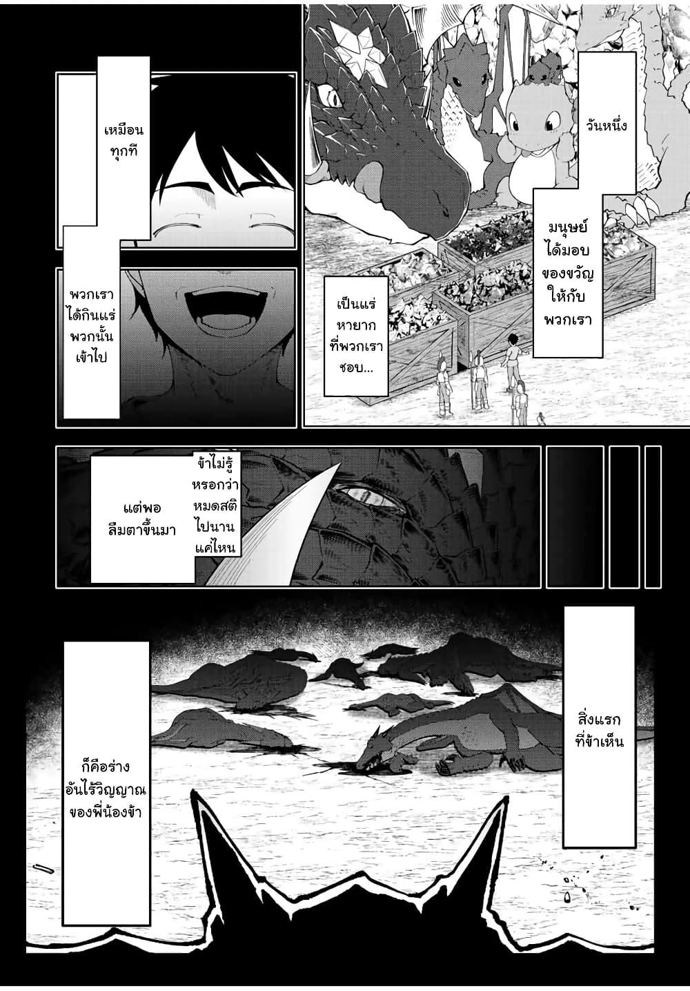 Manga-lc-com อ่านมังงะ อ่านการ์ตูน ออนไลน์ ฟรี Yuusha to Yobareta Nochi ni – Soshite Musou Otoko wa Kazoku wo Tsukuru ตอนที่ 1 2 3 4 5 6 7 8 9 10 11 12 13 14 ฟรี ไม่มีโฆษณา Manga-lc - อ่าน มังงะ อ่าน การ์ตูน ออนไลน์ อ่านมังงะ ฟรี