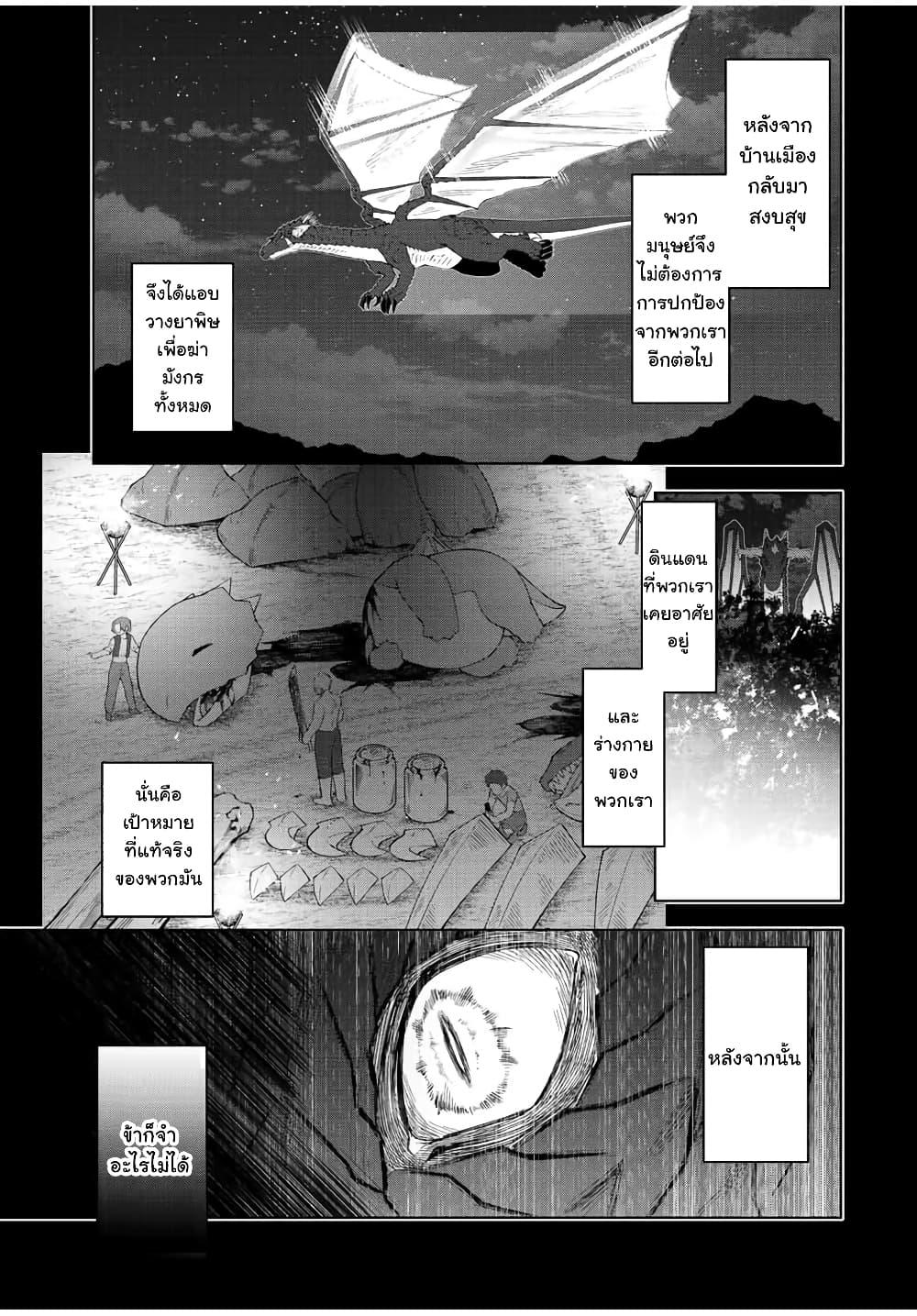 Manga-lc-com อ่านมังงะ อ่านการ์ตูน ออนไลน์ ฟรี Yuusha to Yobareta Nochi ni – Soshite Musou Otoko wa Kazoku wo Tsukuru ตอนที่ 1 2 3 4 5 6 7 8 9 10 11 12 13 14 ฟรี ไม่มีโฆษณา Manga-lc - อ่าน มังงะ อ่าน การ์ตูน ออนไลน์ อ่านมังงะ ฟรี