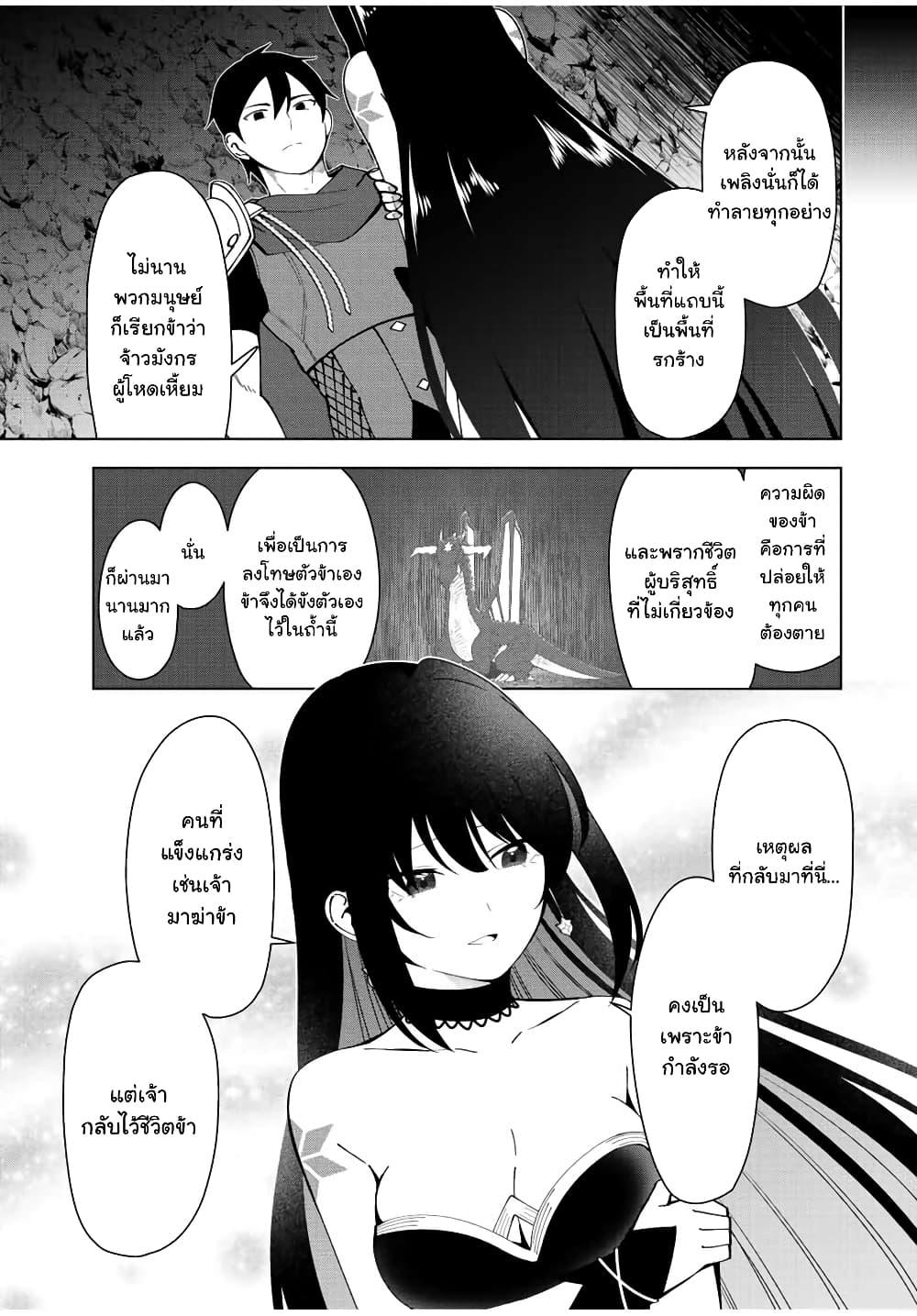 Manga-lc-com อ่านมังงะ อ่านการ์ตูน ออนไลน์ ฟรี Yuusha to Yobareta Nochi ni – Soshite Musou Otoko wa Kazoku wo Tsukuru ตอนที่ 1 2 3 4 5 6 7 8 9 10 11 12 13 14 ฟรี ไม่มีโฆษณา Manga-lc - อ่าน มังงะ อ่าน การ์ตูน ออนไลน์ อ่านมังงะ ฟรี