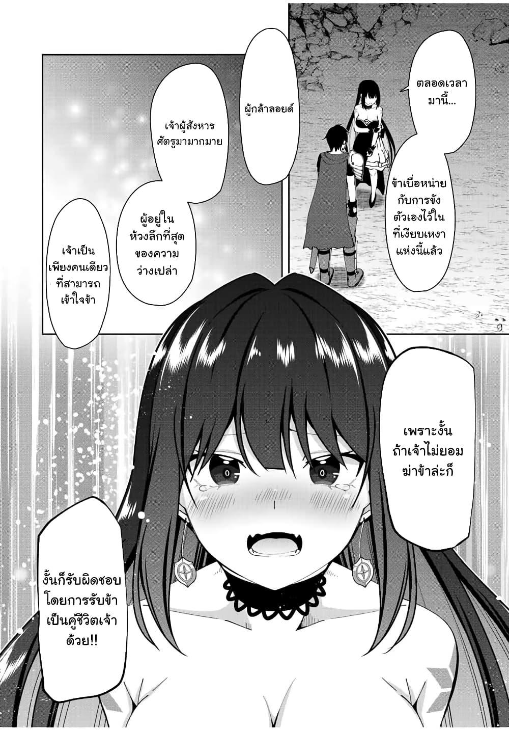 Manga-lc-com อ่านมังงะ อ่านการ์ตูน ออนไลน์ ฟรี Yuusha to Yobareta Nochi ni – Soshite Musou Otoko wa Kazoku wo Tsukuru ตอนที่ 1 2 3 4 5 6 7 8 9 10 11 12 13 14 ฟรี ไม่มีโฆษณา Manga-lc - อ่าน มังงะ อ่าน การ์ตูน ออนไลน์ อ่านมังงะ ฟรี