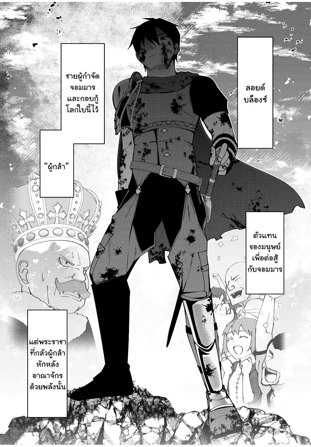 Manga-lc-com อ่านมังงะ อ่านการ์ตูน ออนไลน์ ฟรี Yuusha to Yobareta Nochi ni – Soshite Musou Otoko wa Kazoku wo Tsukuru ตอนที่ 1 2 3 4 5 6 7 8 9 10 11 12 13 14 ฟรี ไม่มีโฆษณา Manga-lc - อ่าน มังงะ อ่าน การ์ตูน ออนไลน์ อ่านมังงะ ฟรี