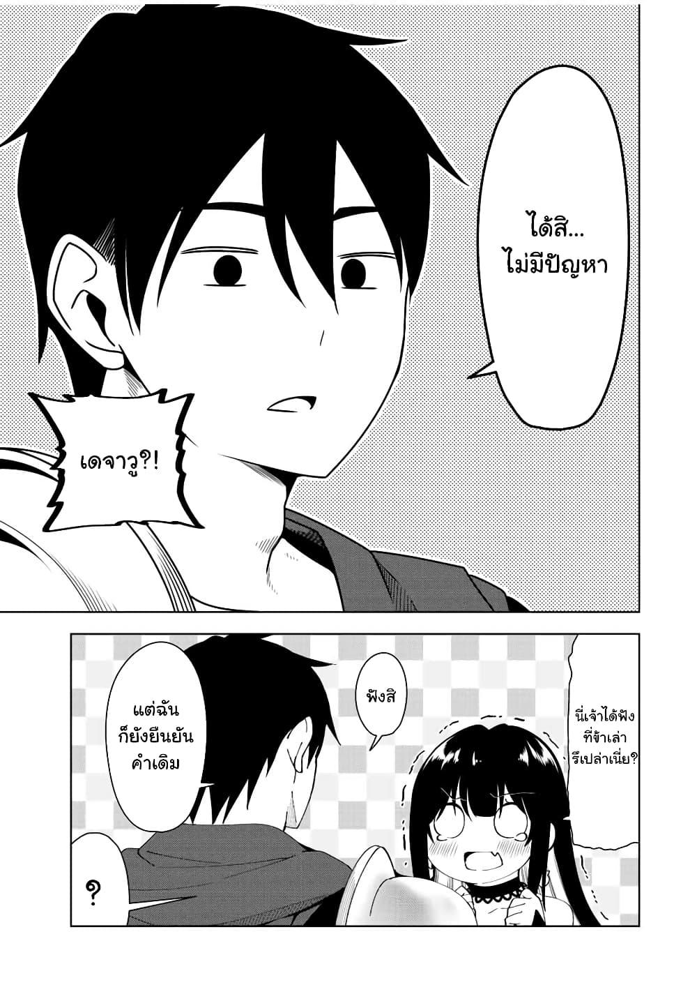 Manga-lc-com อ่านมังงะ อ่านการ์ตูน ออนไลน์ ฟรี Yuusha to Yobareta Nochi ni – Soshite Musou Otoko wa Kazoku wo Tsukuru ตอนที่ 1 2 3 4 5 6 7 8 9 10 11 12 13 14 ฟรี ไม่มีโฆษณา Manga-lc - อ่าน มังงะ อ่าน การ์ตูน ออนไลน์ อ่านมังงะ ฟรี