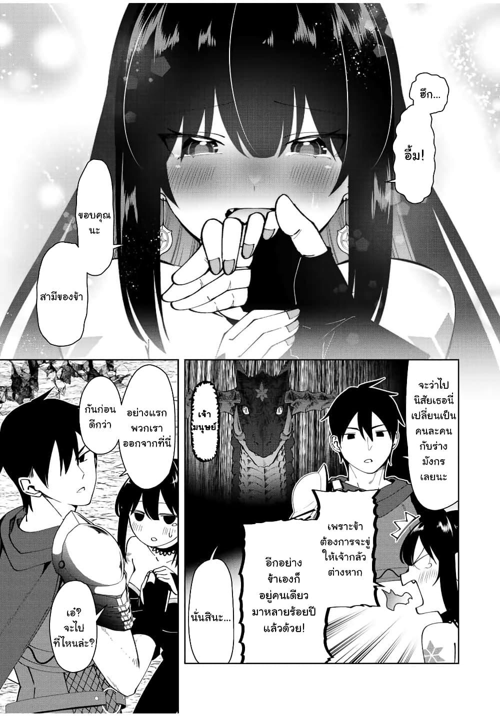 Manga-lc-com อ่านมังงะ อ่านการ์ตูน ออนไลน์ ฟรี Yuusha to Yobareta Nochi ni – Soshite Musou Otoko wa Kazoku wo Tsukuru ตอนที่ 1 2 3 4 5 6 7 8 9 10 11 12 13 14 ฟรี ไม่มีโฆษณา Manga-lc - อ่าน มังงะ อ่าน การ์ตูน ออนไลน์ อ่านมังงะ ฟรี