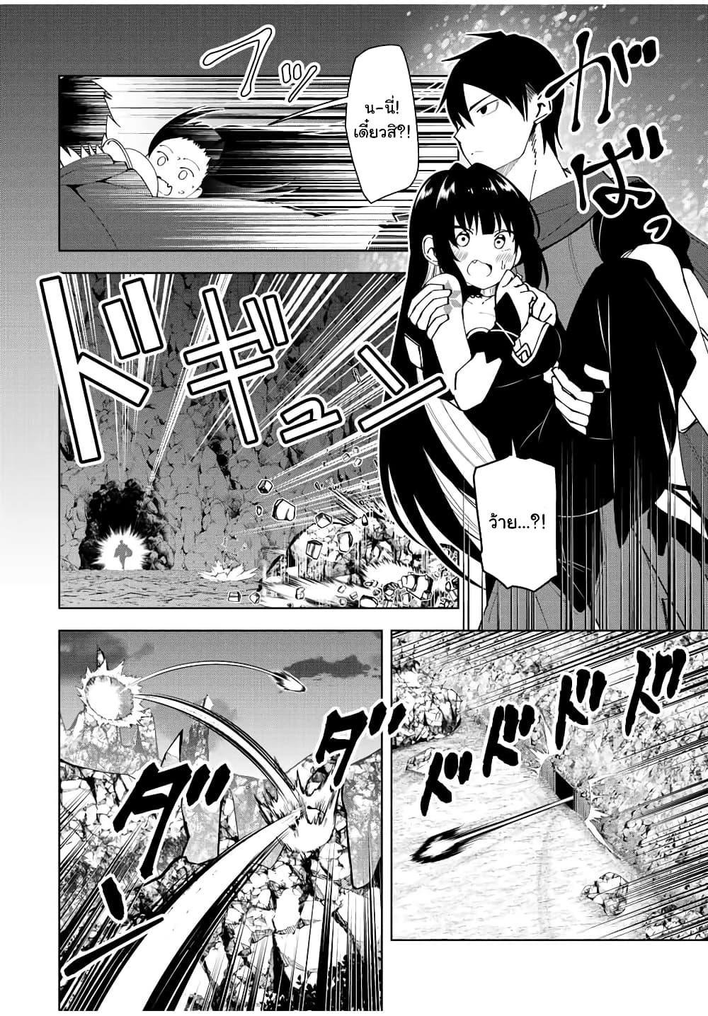 Manga-lc-com อ่านมังงะ อ่านการ์ตูน ออนไลน์ ฟรี Yuusha to Yobareta Nochi ni – Soshite Musou Otoko wa Kazoku wo Tsukuru ตอนที่ 1 2 3 4 5 6 7 8 9 10 11 12 13 14 ฟรี ไม่มีโฆษณา Manga-lc - อ่าน มังงะ อ่าน การ์ตูน ออนไลน์ อ่านมังงะ ฟรี