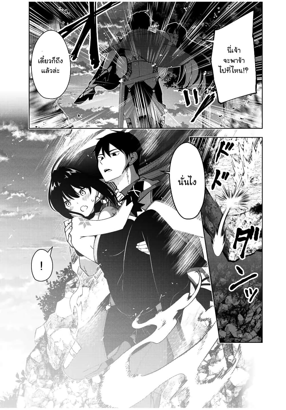 Manga-lc-com อ่านมังงะ อ่านการ์ตูน ออนไลน์ ฟรี Yuusha to Yobareta Nochi ni – Soshite Musou Otoko wa Kazoku wo Tsukuru ตอนที่ 1 2 3 4 5 6 7 8 9 10 11 12 13 14 ฟรี ไม่มีโฆษณา Manga-lc - อ่าน มังงะ อ่าน การ์ตูน ออนไลน์ อ่านมังงะ ฟรี