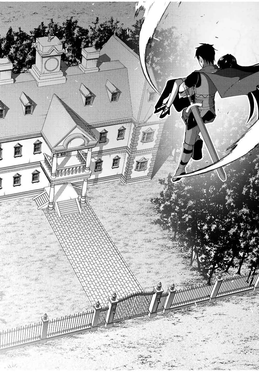 Manga-lc-com อ่านมังงะ อ่านการ์ตูน ออนไลน์ ฟรี Yuusha to Yobareta Nochi ni – Soshite Musou Otoko wa Kazoku wo Tsukuru ตอนที่ 1 2 3 4 5 6 7 8 9 10 11 12 13 14 ฟรี ไม่มีโฆษณา Manga-lc - อ่าน มังงะ อ่าน การ์ตูน ออนไลน์ อ่านมังงะ ฟรี