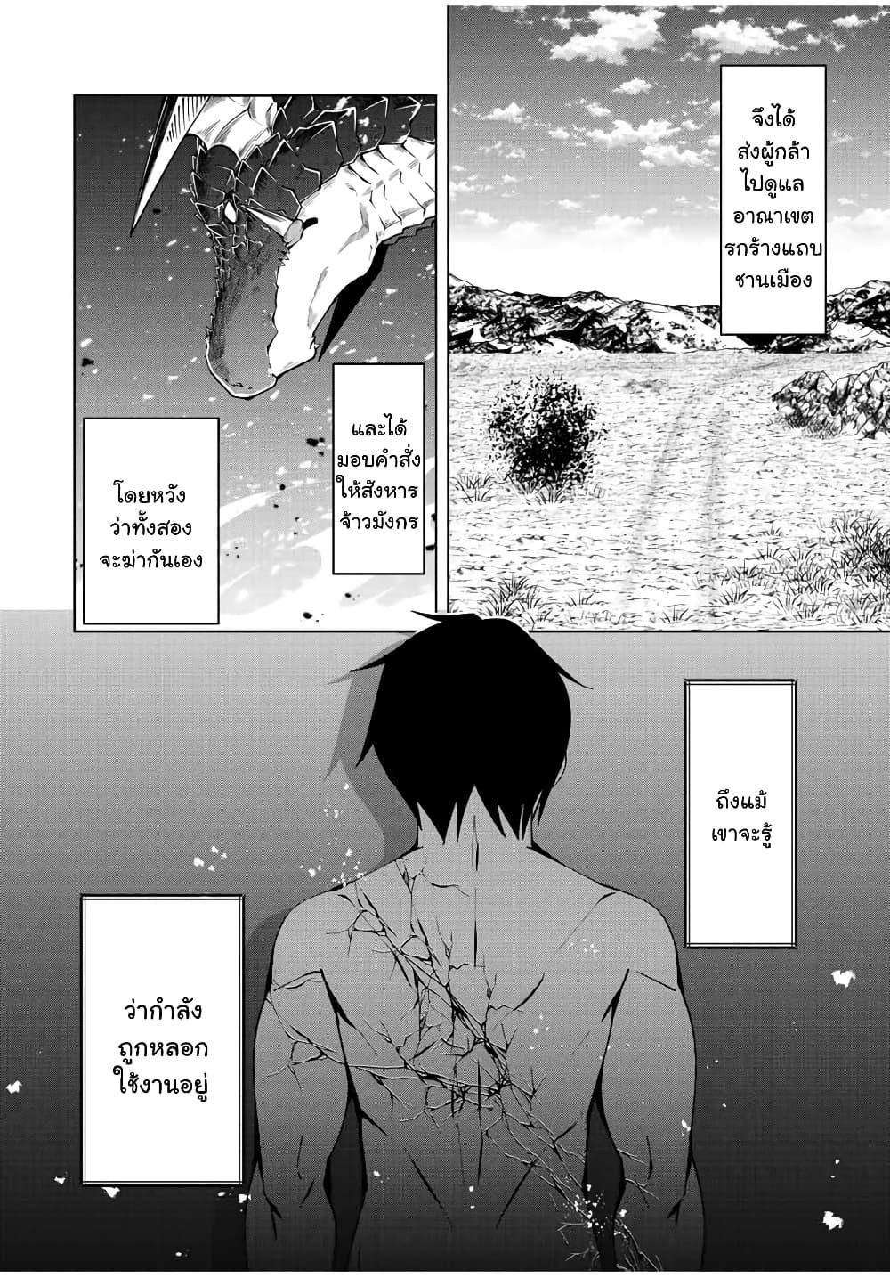 Manga-lc-com อ่านมังงะ อ่านการ์ตูน ออนไลน์ ฟรี Yuusha to Yobareta Nochi ni – Soshite Musou Otoko wa Kazoku wo Tsukuru ตอนที่ 1 2 3 4 5 6 7 8 9 10 11 12 13 14 ฟรี ไม่มีโฆษณา Manga-lc - อ่าน มังงะ อ่าน การ์ตูน ออนไลน์ อ่านมังงะ ฟรี