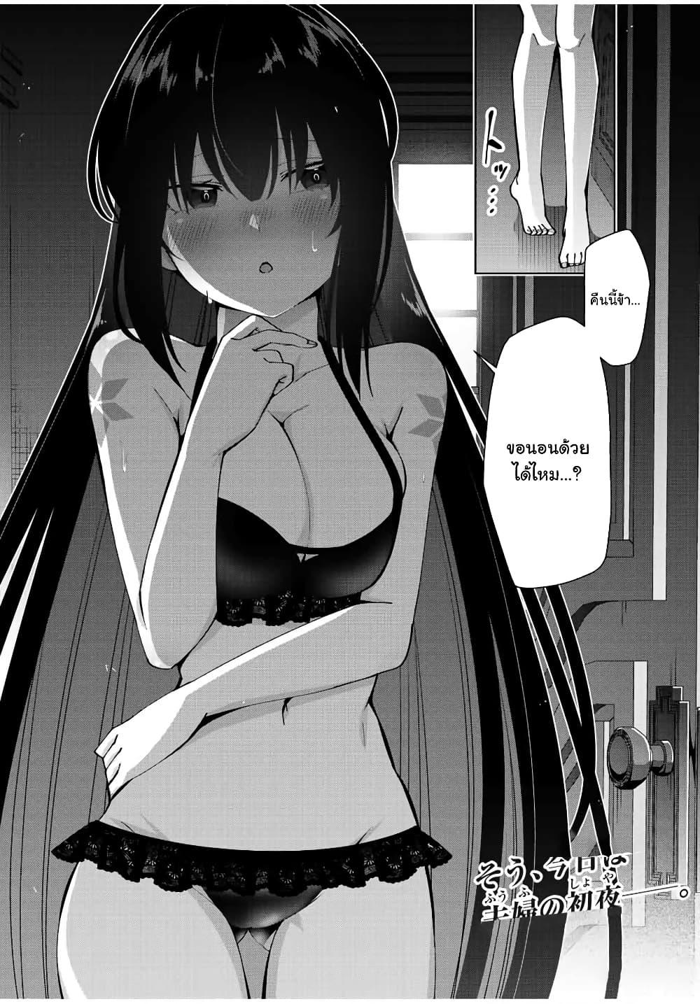 Manga-lc-com อ่านมังงะ อ่านการ์ตูน ออนไลน์ ฟรี Yuusha to Yobareta Nochi ni – Soshite Musou Otoko wa Kazoku wo Tsukuru ตอนที่ 1 2 3 4 5 6 7 8 9 10 11 12 13 14 ฟรี ไม่มีโฆษณา Manga-lc - อ่าน มังงะ อ่าน การ์ตูน ออนไลน์ อ่านมังงะ ฟรี