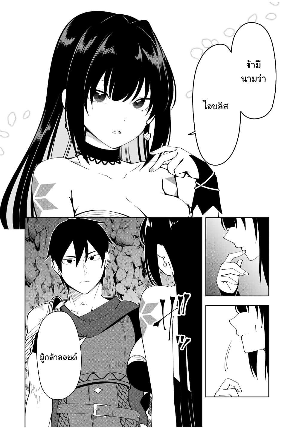 Manga-lc-com อ่านมังงะ อ่านการ์ตูน ออนไลน์ ฟรี Yuusha to Yobareta Nochi ni – Soshite Musou Otoko wa Kazoku wo Tsukuru ตอนที่ 1 2 3 4 5 6 7 8 9 10 11 12 13 14 ฟรี ไม่มีโฆษณา Manga-lc - อ่าน มังงะ อ่าน การ์ตูน ออนไลน์ อ่านมังงะ ฟรี