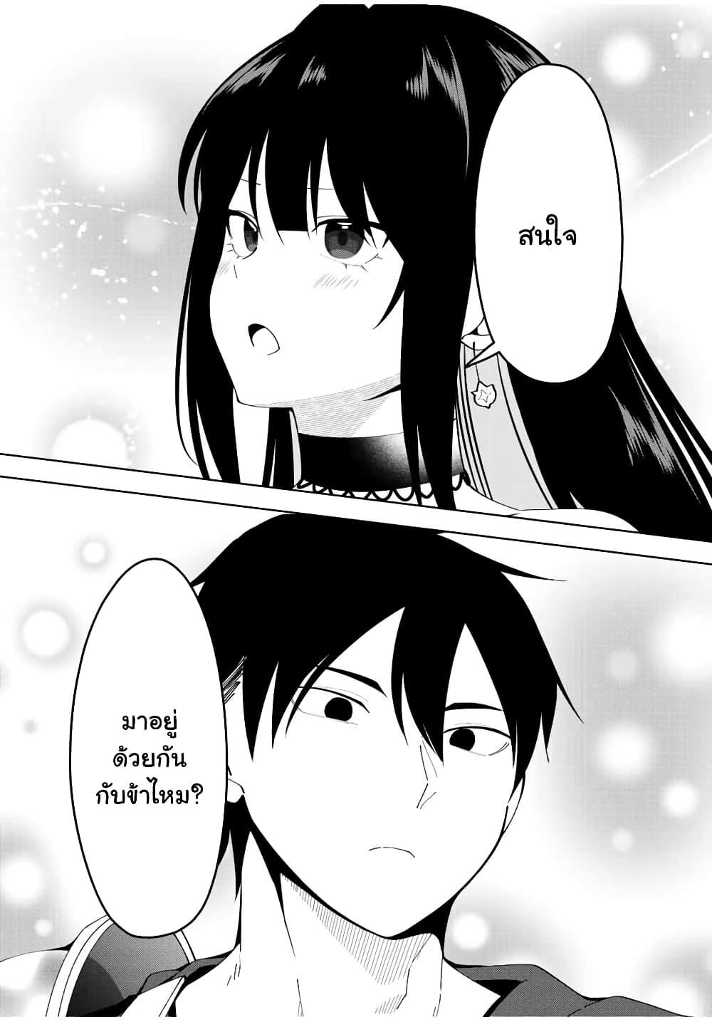 Manga-lc-com อ่านมังงะ อ่านการ์ตูน ออนไลน์ ฟรี Yuusha to Yobareta Nochi ni – Soshite Musou Otoko wa Kazoku wo Tsukuru ตอนที่ 1 2 3 4 5 6 7 8 9 10 11 12 13 14 ฟรี ไม่มีโฆษณา Manga-lc - อ่าน มังงะ อ่าน การ์ตูน ออนไลน์ อ่านมังงะ ฟรี