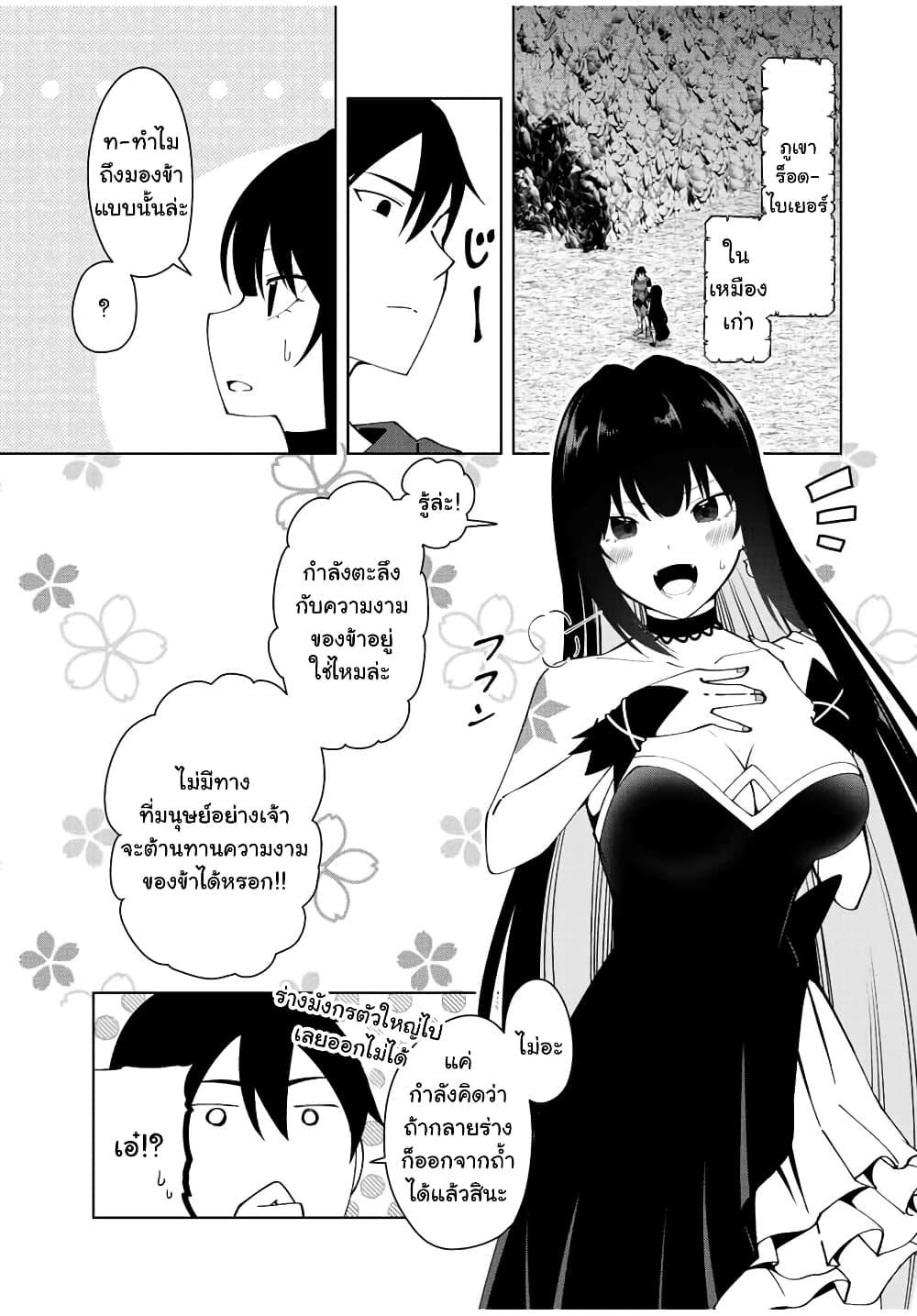 Manga-lc-com อ่านมังงะ อ่านการ์ตูน ออนไลน์ ฟรี Yuusha to Yobareta Nochi ni – Soshite Musou Otoko wa Kazoku wo Tsukuru ตอนที่ 1 2 3 4 5 6 7 8 9 10 11 12 13 14 ฟรี ไม่มีโฆษณา Manga-lc - อ่าน มังงะ อ่าน การ์ตูน ออนไลน์ อ่านมังงะ ฟรี
