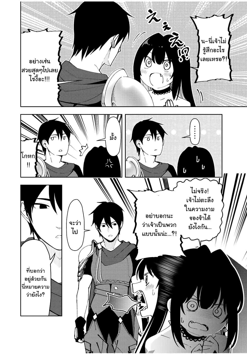 Manga-lc-com อ่านมังงะ อ่านการ์ตูน ออนไลน์ ฟรี Yuusha to Yobareta Nochi ni – Soshite Musou Otoko wa Kazoku wo Tsukuru ตอนที่ 1 2 3 4 5 6 7 8 9 10 11 12 13 14 ฟรี ไม่มีโฆษณา Manga-lc - อ่าน มังงะ อ่าน การ์ตูน ออนไลน์ อ่านมังงะ ฟรี