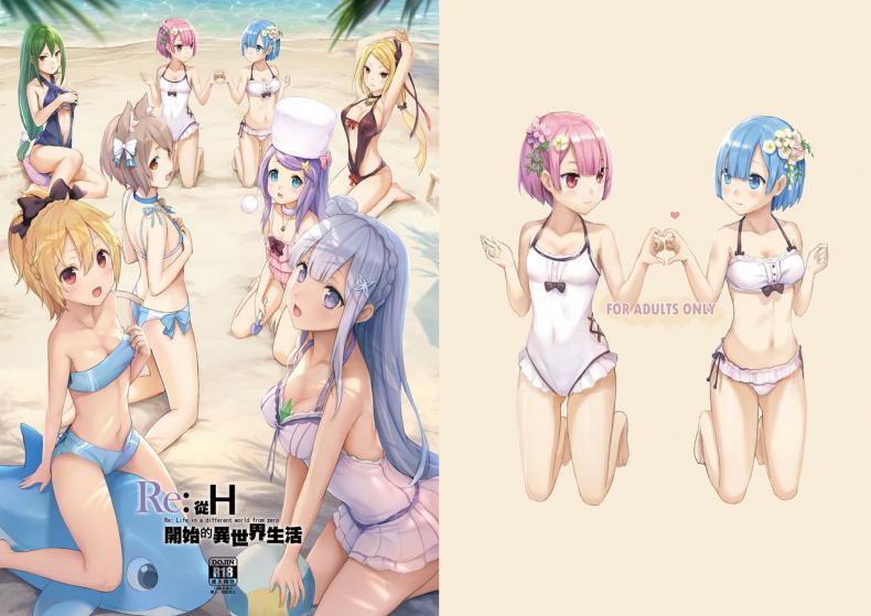 Doujin-Lc- อ่าน โดจิน มังฮวา เกาหลี ญี่ปุ่น จีน แปลไทย ซูบารุคนลามก [Buwu 26℃ (Sayika)] H Kara Hajimeru Isekai Seikatsu ตอนที่ 1 2 3 4 5 6 7 8 9 10 11 12 13 14 ฟรี ไม่มีโฆษณา อ่าน โดจิน Manhwa เกาหลี ญี่ปุ่น จีน เรามีครบ คัดมาให้เน้นๆ โดจิน 18+ รับประกันความฟินโดย  Doujin Lc