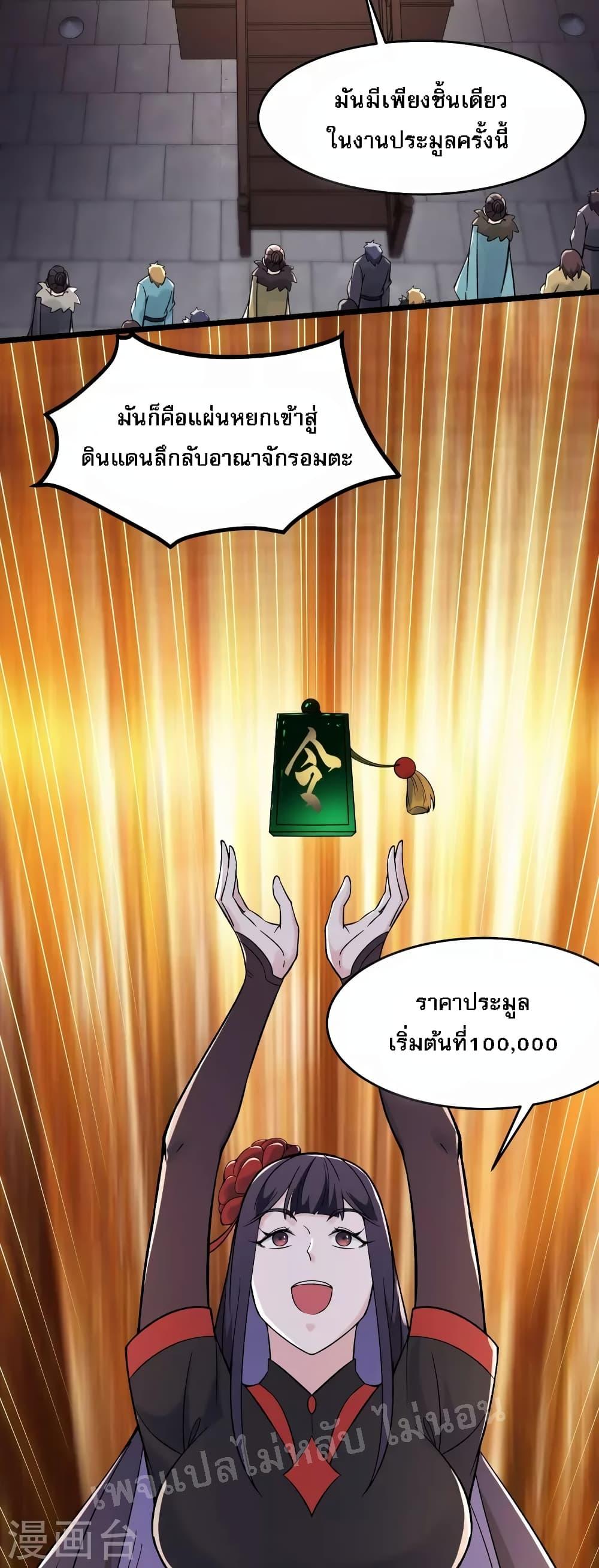 Manga-lc-com อ่านมังงะ อ่านการ์ตูน ออนไลน์ ฟรี My Harem is All Female Students ตอนที่ 1 2 3 4 5 6 7 8 9 10 11 12 13 14 ฟรี ไม่มีโฆษณา Manga-lc - อ่าน มังงะ อ่าน การ์ตูน ออนไลน์ อ่านมังงะ ฟรี