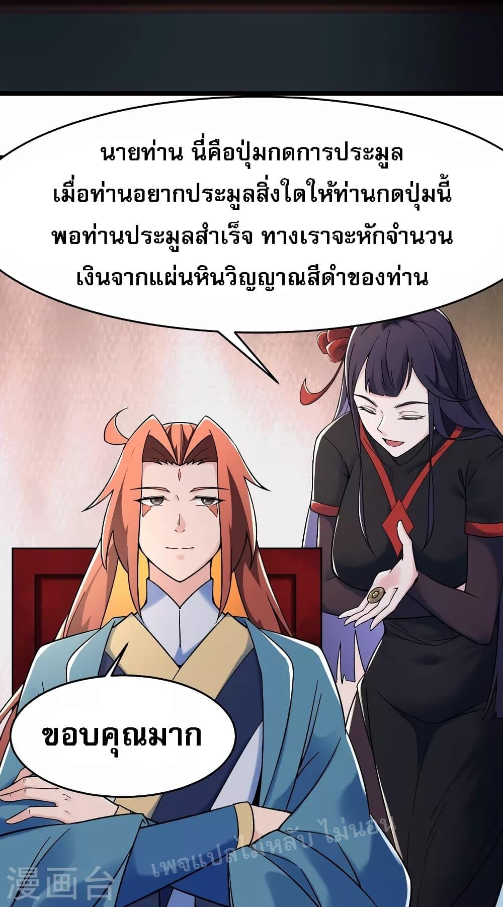 Manga-lc-com อ่านมังงะ อ่านการ์ตูน ออนไลน์ ฟรี My Harem is All Female Students ตอนที่ 1 2 3 4 5 6 7 8 9 10 11 12 13 14 ฟรี ไม่มีโฆษณา Manga-lc - อ่าน มังงะ อ่าน การ์ตูน ออนไลน์ อ่านมังงะ ฟรี