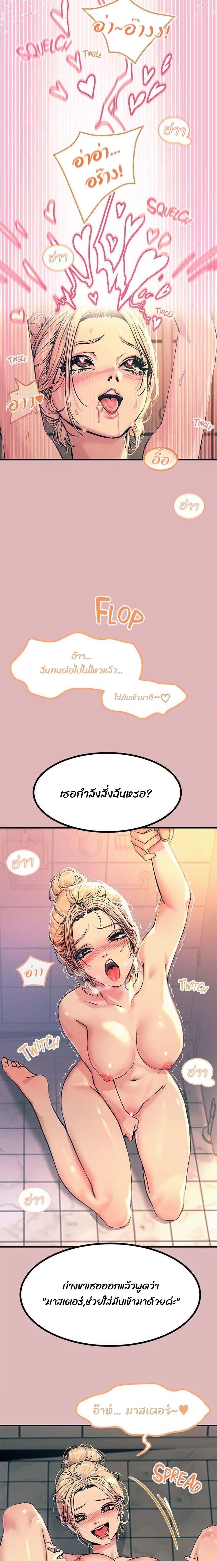 Doujin-Lc- อ่าน โดจิน มังฮวา เกาหลี ญี่ปุ่น จีน แปลไทย Show Me Your Color ตอนที่ 1 2 3 4 5 6 7 8 9 10 11 12 13 14 ฟรี ไม่มีโฆษณา อ่าน โดจิน Manhwa เกาหลี ญี่ปุ่น จีน เรามีครบ คัดมาให้เน้นๆ โดจิน 18+ รับประกันความฟินโดย  Doujin Lc