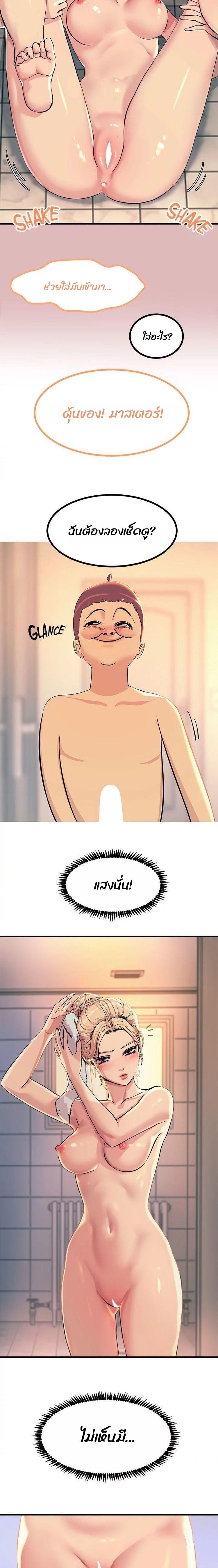 Doujin-Lc- อ่าน โดจิน มังฮวา เกาหลี ญี่ปุ่น จีน แปลไทย Show Me Your Color ตอนที่ 1 2 3 4 5 6 7 8 9 10 11 12 13 14 ฟรี ไม่มีโฆษณา อ่าน โดจิน Manhwa เกาหลี ญี่ปุ่น จีน เรามีครบ คัดมาให้เน้นๆ โดจิน 18+ รับประกันความฟินโดย  Doujin Lc