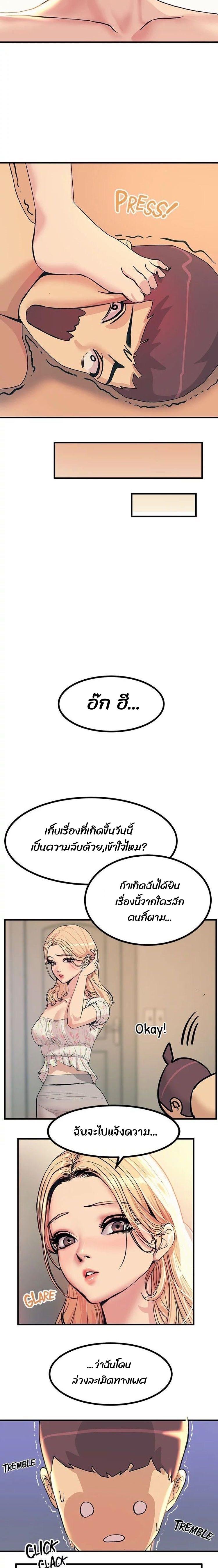 Doujin-Lc- อ่าน โดจิน มังฮวา เกาหลี ญี่ปุ่น จีน แปลไทย Show Me Your Color ตอนที่ 1 2 3 4 5 6 7 8 9 10 11 12 13 14 ฟรี ไม่มีโฆษณา อ่าน โดจิน Manhwa เกาหลี ญี่ปุ่น จีน เรามีครบ คัดมาให้เน้นๆ โดจิน 18+ รับประกันความฟินโดย  Doujin Lc