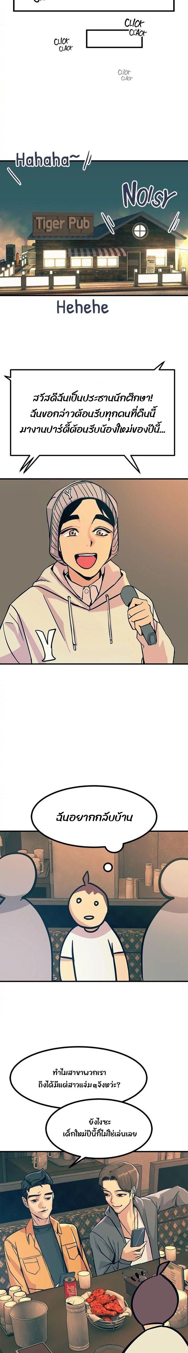 Doujin-Lc- อ่าน โดจิน มังฮวา เกาหลี ญี่ปุ่น จีน แปลไทย Show Me Your Color ตอนที่ 1 2 3 4 5 6 7 8 9 10 11 12 13 14 ฟรี ไม่มีโฆษณา อ่าน โดจิน Manhwa เกาหลี ญี่ปุ่น จีน เรามีครบ คัดมาให้เน้นๆ โดจิน 18+ รับประกันความฟินโดย  Doujin Lc