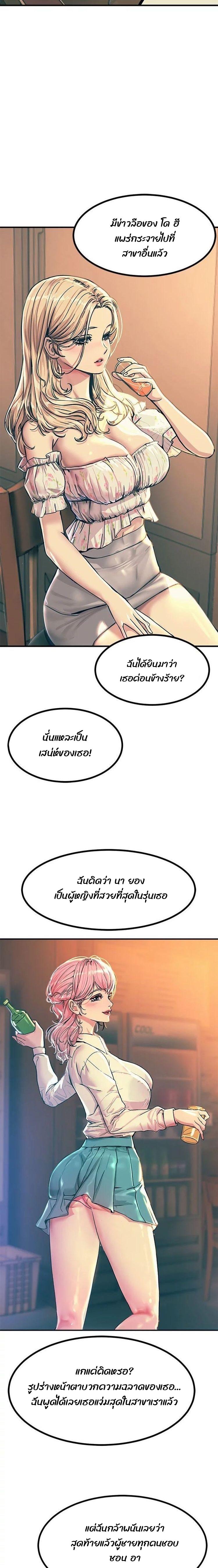 Doujin-Lc- อ่าน โดจิน มังฮวา เกาหลี ญี่ปุ่น จีน แปลไทย Show Me Your Color ตอนที่ 1 2 3 4 5 6 7 8 9 10 11 12 13 14 ฟรี ไม่มีโฆษณา อ่าน โดจิน Manhwa เกาหลี ญี่ปุ่น จีน เรามีครบ คัดมาให้เน้นๆ โดจิน 18+ รับประกันความฟินโดย  Doujin Lc