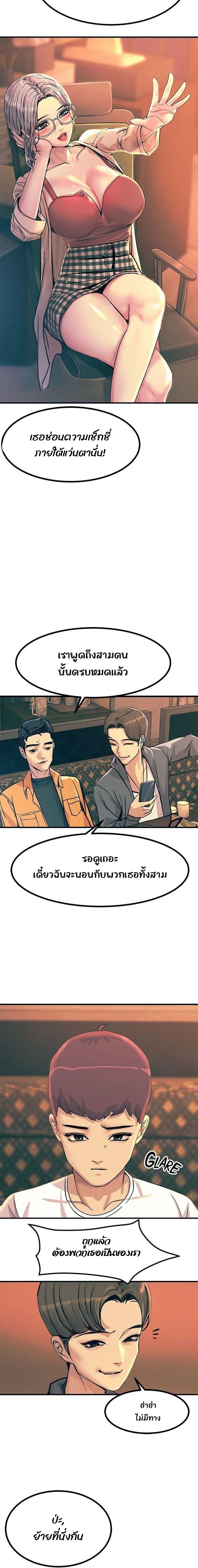 Doujin-Lc- อ่าน โดจิน มังฮวา เกาหลี ญี่ปุ่น จีน แปลไทย Show Me Your Color ตอนที่ 1 2 3 4 5 6 7 8 9 10 11 12 13 14 ฟรี ไม่มีโฆษณา อ่าน โดจิน Manhwa เกาหลี ญี่ปุ่น จีน เรามีครบ คัดมาให้เน้นๆ โดจิน 18+ รับประกันความฟินโดย  Doujin Lc