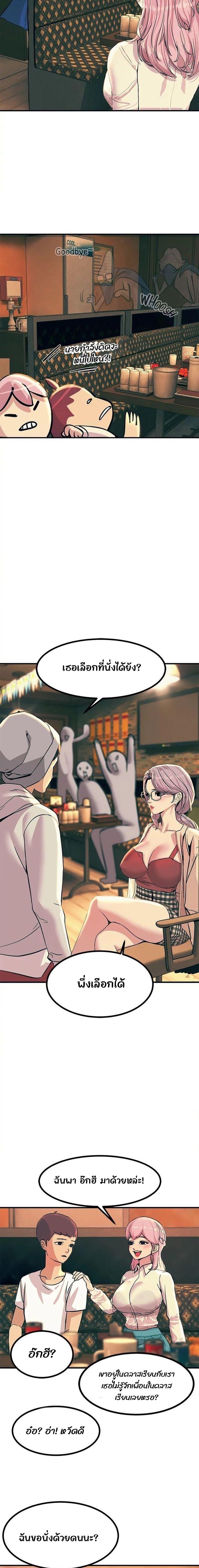 Doujin-Lc- อ่าน โดจิน มังฮวา เกาหลี ญี่ปุ่น จีน แปลไทย Show Me Your Color ตอนที่ 1 2 3 4 5 6 7 8 9 10 11 12 13 14 ฟรี ไม่มีโฆษณา อ่าน โดจิน Manhwa เกาหลี ญี่ปุ่น จีน เรามีครบ คัดมาให้เน้นๆ โดจิน 18+ รับประกันความฟินโดย  Doujin Lc