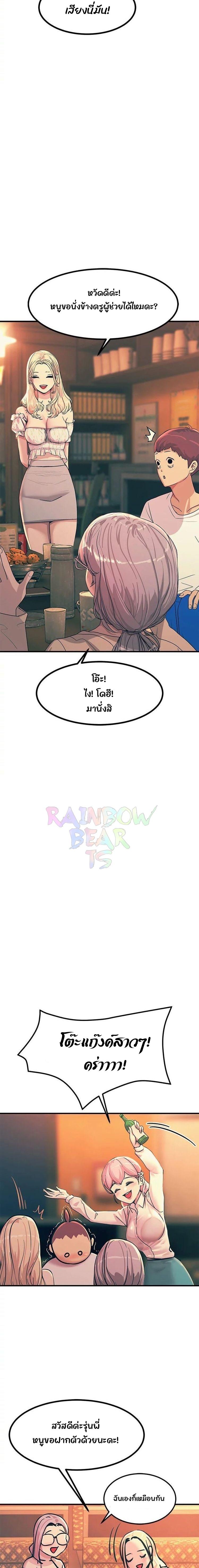 Doujin-Lc- อ่าน โดจิน มังฮวา เกาหลี ญี่ปุ่น จีน แปลไทย Show Me Your Color ตอนที่ 1 2 3 4 5 6 7 8 9 10 11 12 13 14 ฟรี ไม่มีโฆษณา อ่าน โดจิน Manhwa เกาหลี ญี่ปุ่น จีน เรามีครบ คัดมาให้เน้นๆ โดจิน 18+ รับประกันความฟินโดย  Doujin Lc