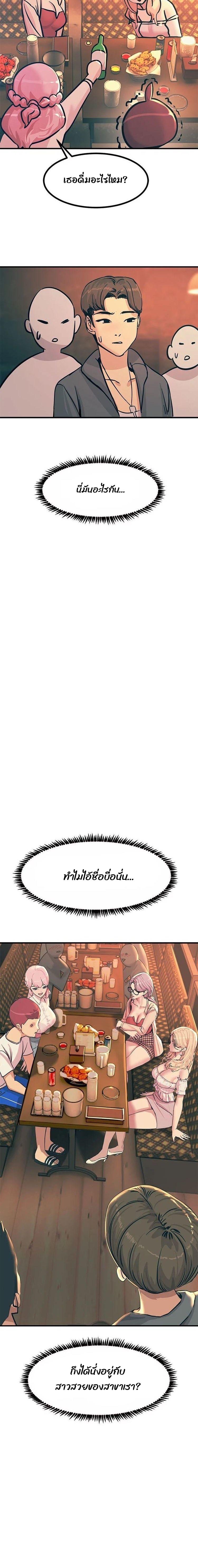 Doujin-Lc- อ่าน โดจิน มังฮวา เกาหลี ญี่ปุ่น จีน แปลไทย Show Me Your Color ตอนที่ 1 2 3 4 5 6 7 8 9 10 11 12 13 14 ฟรี ไม่มีโฆษณา อ่าน โดจิน Manhwa เกาหลี ญี่ปุ่น จีน เรามีครบ คัดมาให้เน้นๆ โดจิน 18+ รับประกันความฟินโดย  Doujin Lc