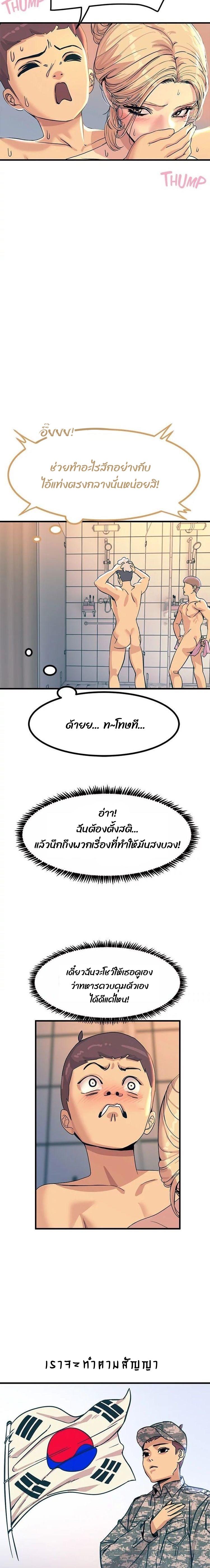 Doujin-Lc- อ่าน โดจิน มังฮวา เกาหลี ญี่ปุ่น จีน แปลไทย Show Me Your Color ตอนที่ 1 2 3 4 5 6 7 8 9 10 11 12 13 14 ฟรี ไม่มีโฆษณา อ่าน โดจิน Manhwa เกาหลี ญี่ปุ่น จีน เรามีครบ คัดมาให้เน้นๆ โดจิน 18+ รับประกันความฟินโดย  Doujin Lc