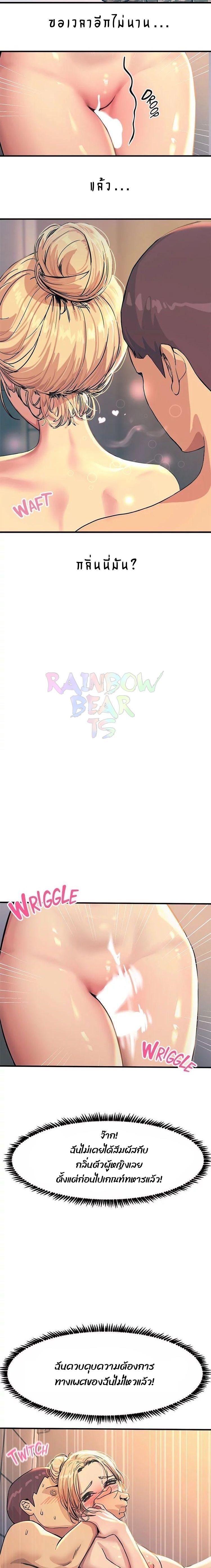 Doujin-Lc- อ่าน โดจิน มังฮวา เกาหลี ญี่ปุ่น จีน แปลไทย Show Me Your Color ตอนที่ 1 2 3 4 5 6 7 8 9 10 11 12 13 14 ฟรี ไม่มีโฆษณา อ่าน โดจิน Manhwa เกาหลี ญี่ปุ่น จีน เรามีครบ คัดมาให้เน้นๆ โดจิน 18+ รับประกันความฟินโดย  Doujin Lc