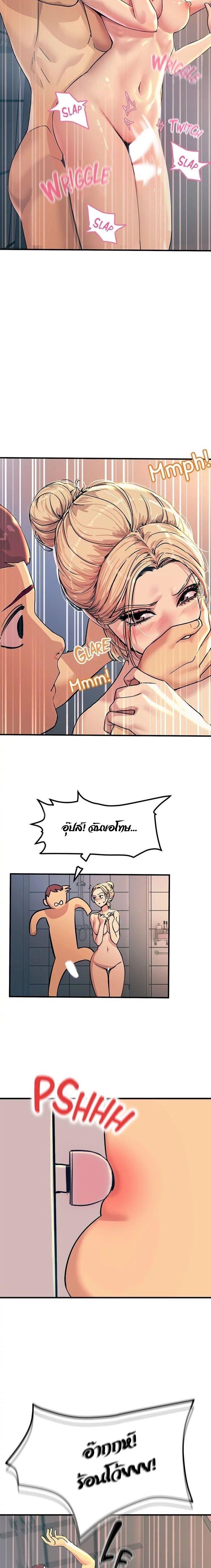 Doujin-Lc- อ่าน โดจิน มังฮวา เกาหลี ญี่ปุ่น จีน แปลไทย Show Me Your Color ตอนที่ 1 2 3 4 5 6 7 8 9 10 11 12 13 14 ฟรี ไม่มีโฆษณา อ่าน โดจิน Manhwa เกาหลี ญี่ปุ่น จีน เรามีครบ คัดมาให้เน้นๆ โดจิน 18+ รับประกันความฟินโดย  Doujin Lc